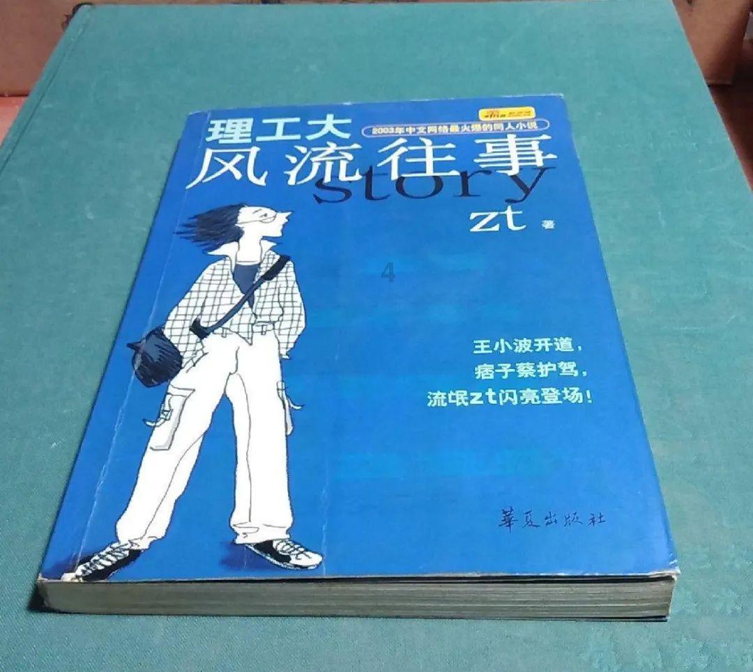 嘉日单词